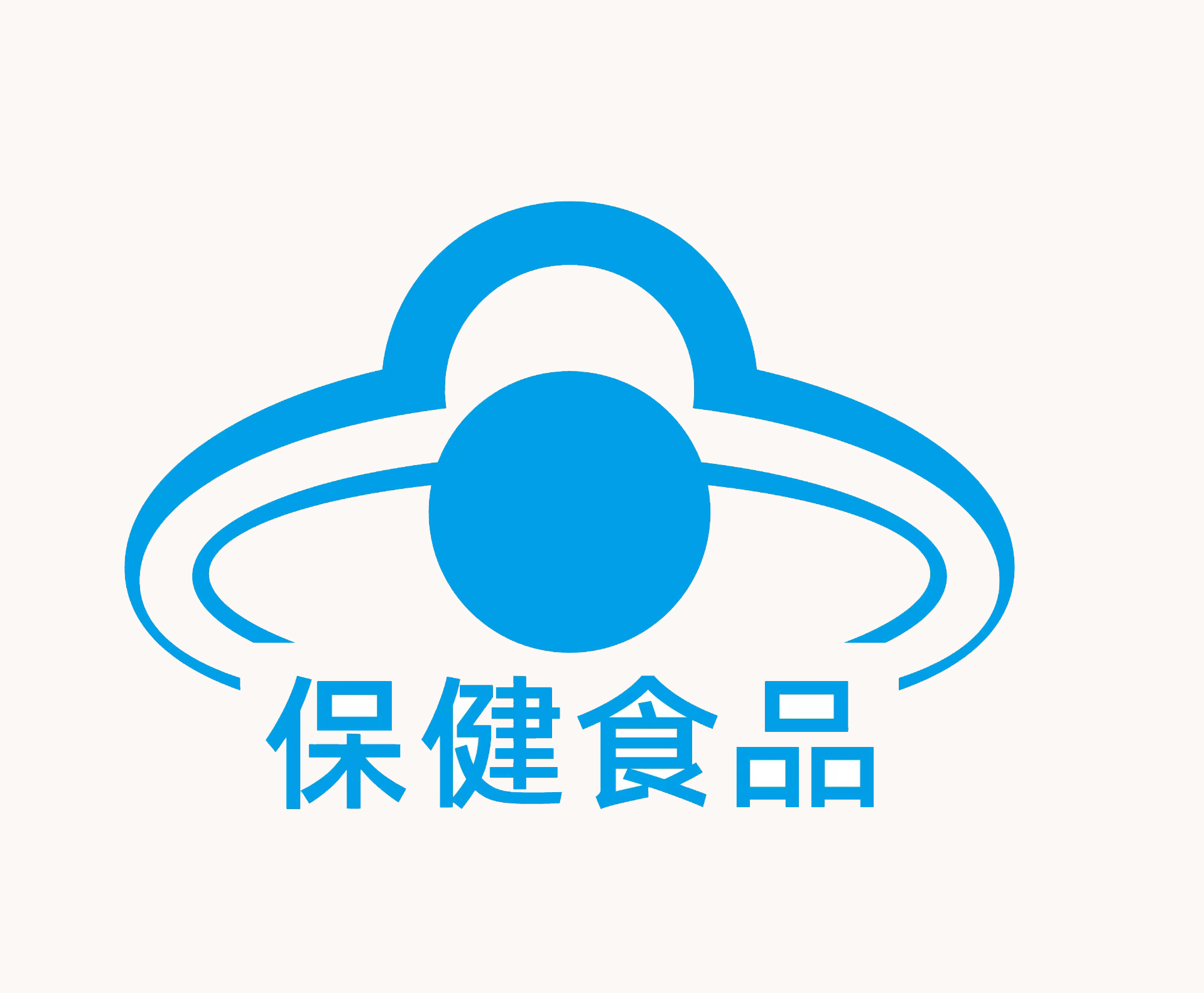 保健食品11.png